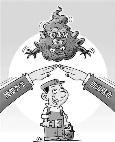 职业病鉴定，医生绝不是一尘不染