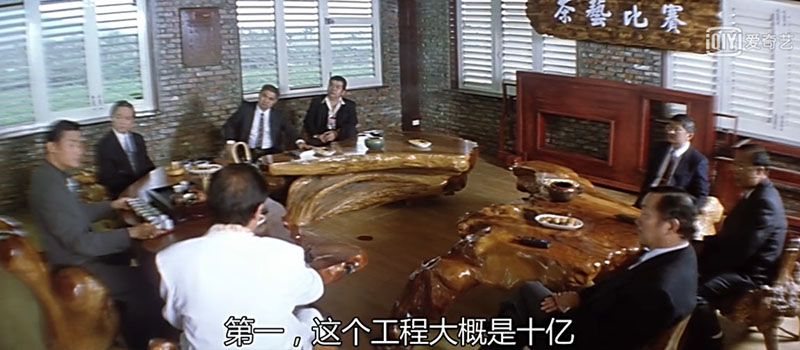 招投标中的黑市