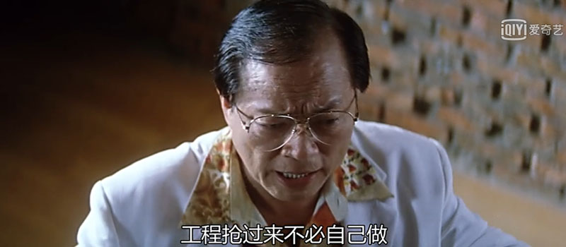 招投标中的黑市