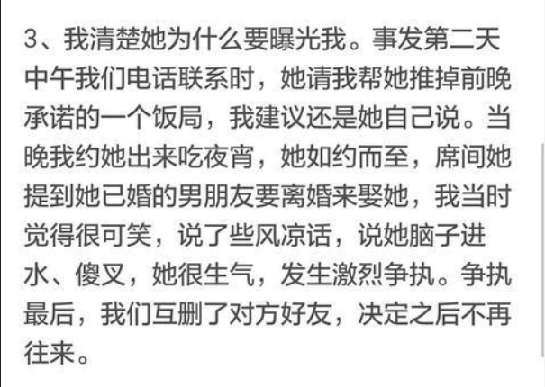 逐条评论，瞎说闲话----脏七条