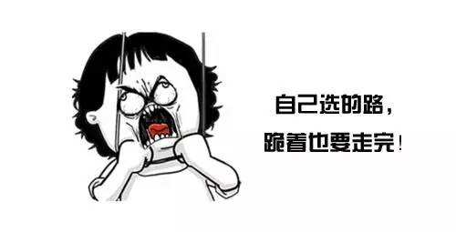 实体经济的一百种死法