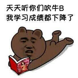 我有药，专治你的病，要不要来一粒！